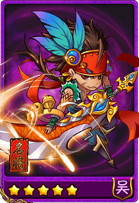 放开那三国肉盾武将排行 肉盾武将排行榜top4
