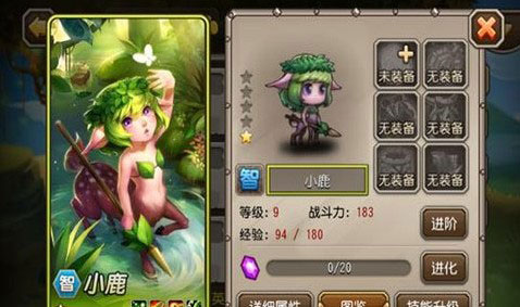 刀塔传奇英雄搭配攻略 英雄搭配分析