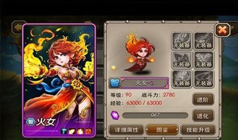 刀塔传奇英雄搭配攻略 英雄搭配分析