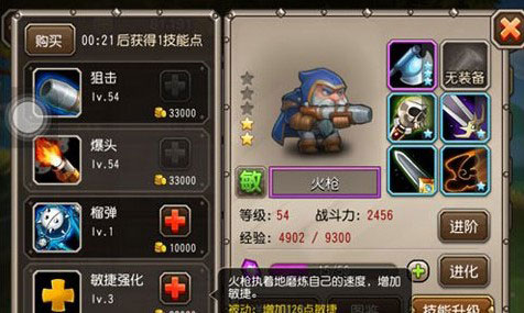 刀塔传奇英雄搭配攻略 英雄搭配分析
