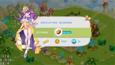 全民精灵精灵窝介绍 全民精灵精灵窝怎么获得