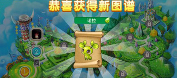 全民精灵融合