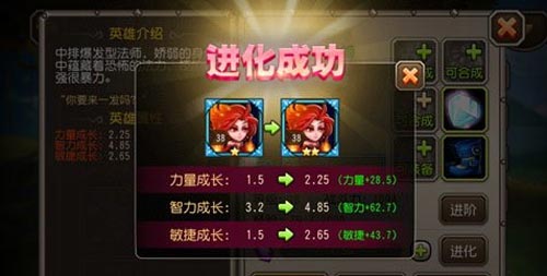 刀塔传奇英雄星级大全 全英雄星级详解