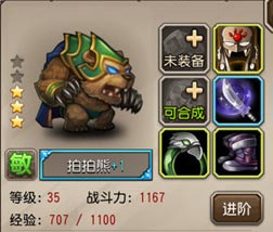刀塔传奇英雄选择 如何选择英雄