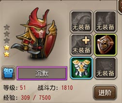刀塔传奇英雄选择 如何选择英雄
