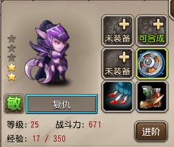 刀塔传奇英雄选择 如何选择英雄