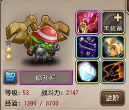 刀塔传奇英雄选择 如何选择英雄
