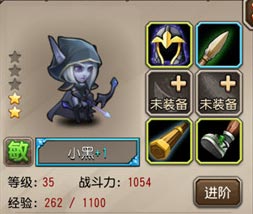 刀塔传奇英雄选择 如何选择英雄