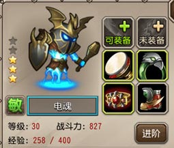 刀塔传奇英雄选择 如何选择英雄