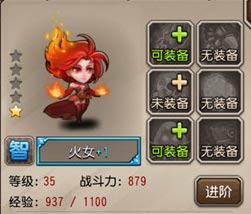 刀塔传奇英雄选择 如何选择英雄