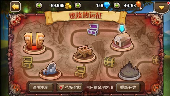 刀塔传奇装备怎么得 刀塔传奇装备获得方法