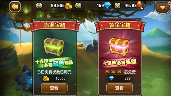 刀塔传奇装备怎么得 刀塔传奇装备获得方法