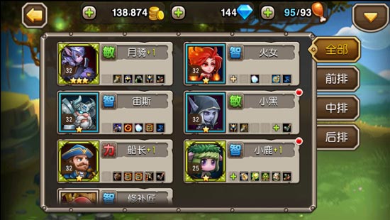 刀塔传奇英雄进阶攻略 英雄进阶技巧详解
