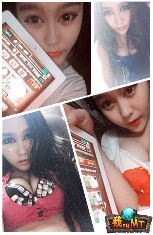 我叫mt游戏微社区首推 美女晒图领福利