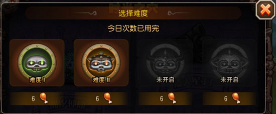 刀塔传奇时光之穴副本介绍 时光之穴开启时间