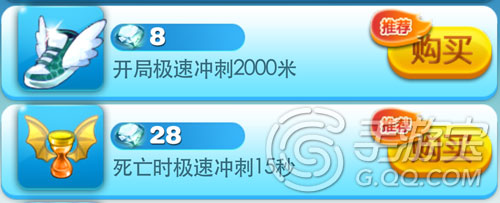 天天酷跑进击模式介绍 全新版本即将上线