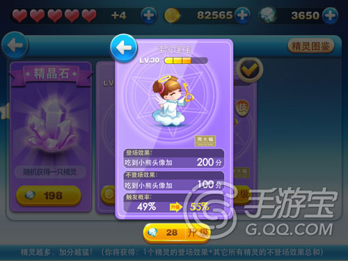 天天酷跑进击模式介绍 全新版本即将上线
