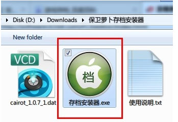 海岛奇兵存档