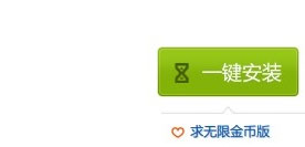 海岛奇兵存档