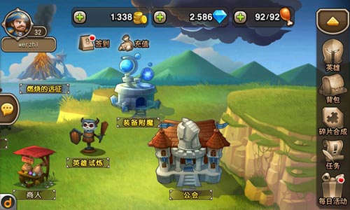 刀塔传奇v1.8.0新版更新 公会交互系统上线