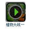 靠谱助手怎么用 靠谱助手安装使用教程