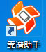 靠谱助手怎么用 靠谱助手安装使用教程