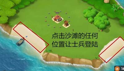 海岛奇兵岛屿
