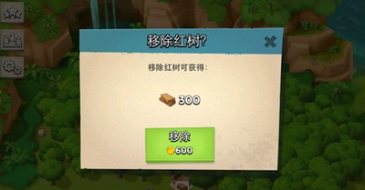 海岛奇兵木材