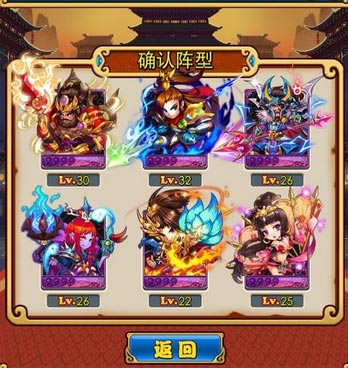 放开那三国试练塔30过关阵容推荐