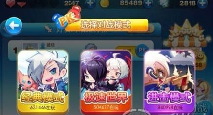 天天酷跑更新内容
