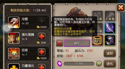 刀塔传奇无限控制阵容搭配