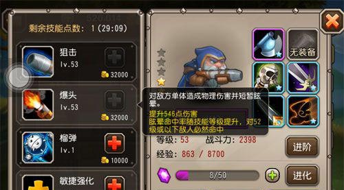 刀塔传奇无限控制阵容搭配