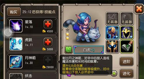 刀塔传奇无限控制阵容搭配