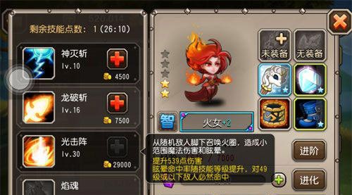 刀塔传奇无限控制阵容搭配