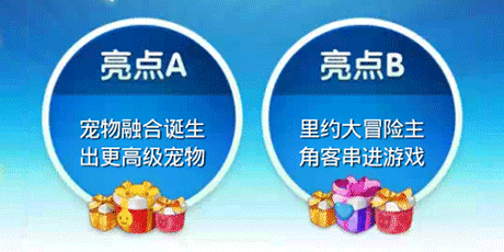 天天酷跑新版本亮点竞猜答案 赢礼包选A选B要慎重