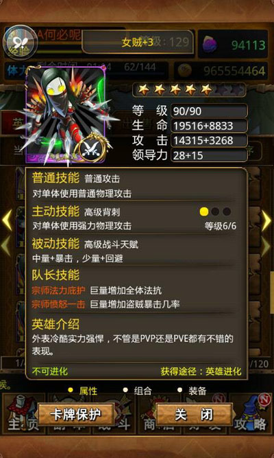 我叫mt3.5版本卡牌推荐 值得培养的卡牌攻略