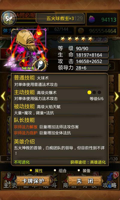 我叫mt3.5版本卡牌推荐 值得培养的卡牌攻略