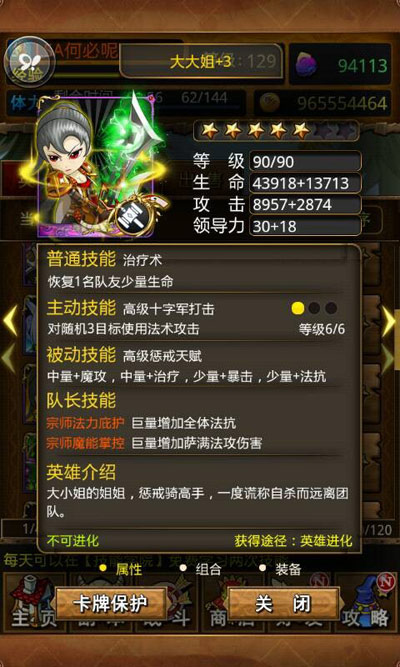 我叫mt3.5版本卡牌推荐 值得培养的卡牌攻略