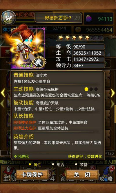 我叫mt3.5版本卡牌推荐 值得培养的卡牌攻略