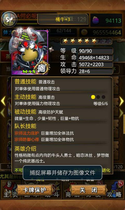 我叫mt3.5版本卡牌推荐 值得培养的卡牌攻略
