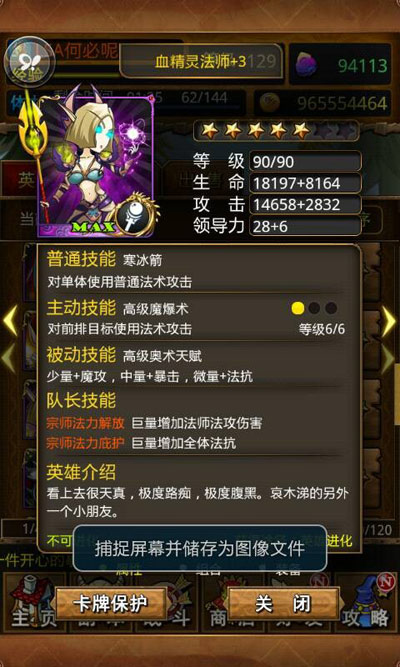 我叫mt3.5版本卡牌推荐 值得培养的卡牌攻略