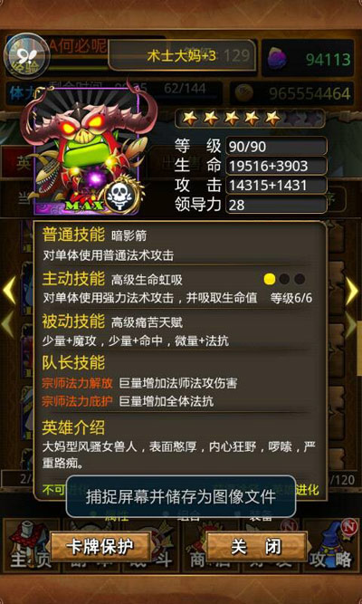 我叫mt3.5版本卡牌推荐 值得培养的卡牌攻略