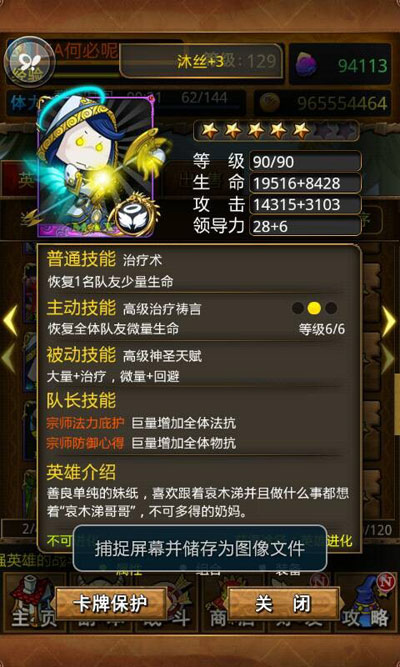 我叫mt3.5版本卡牌推荐 值得培养的卡牌攻略