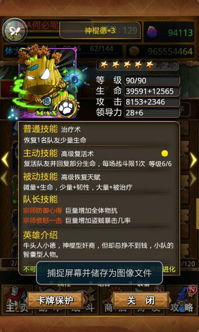 我叫mt3.5版本卡牌推荐 值得培养的卡牌攻略