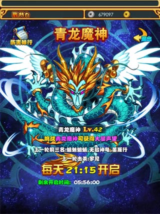放开那三国安卓版正式上线 别样三国乐趣等你体验