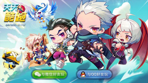 天天酷跑里约进击版下载开放 V1.0.10.0等你来体验