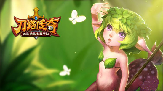 刀塔传奇新手豪华大礼包领取公告