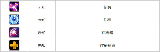 刀塔传奇1.82新英雄技能预览 个性十足的新英雄介绍