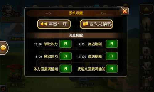 刀塔传奇新版本体验 游戏新元素受好评