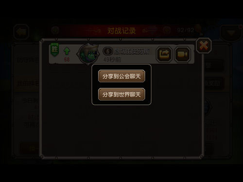 刀塔传奇新版本体验 游戏新元素受好评
